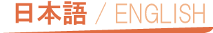 langage